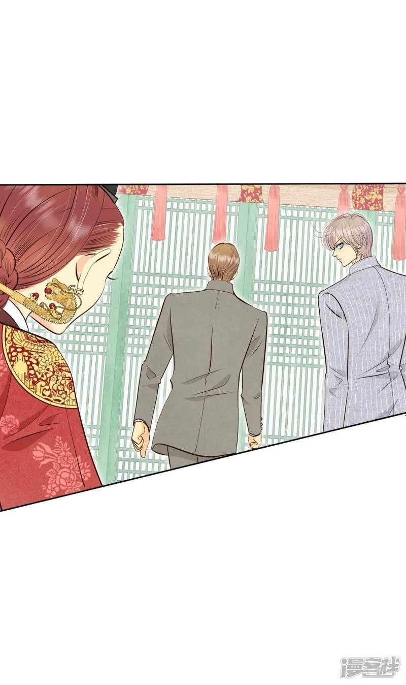 第302话 病倒（2） 第23页