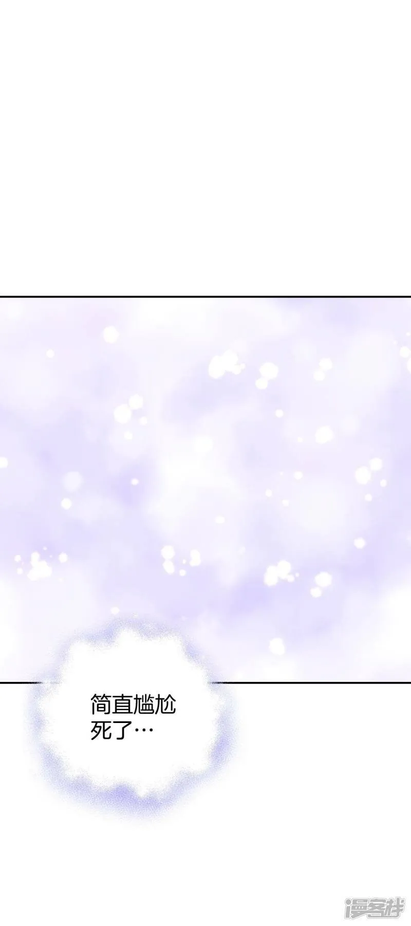 第302话 病倒（2） 第26页