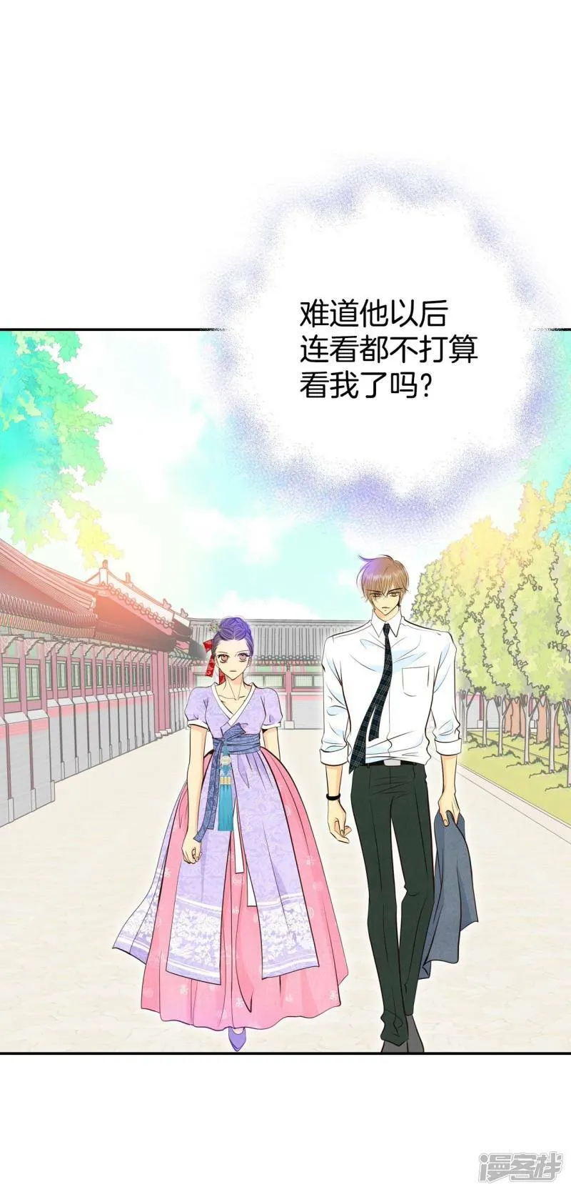 第302话 病倒（2） 第27页
