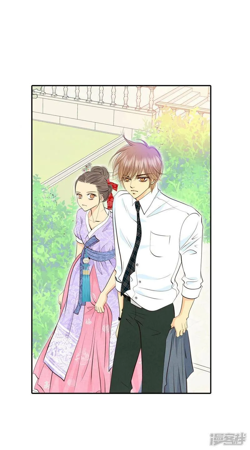 第302话 病倒（2） 第28页