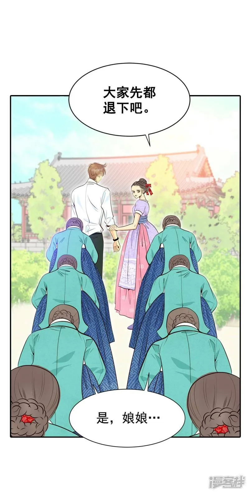 第302话 病倒（2） 第31页