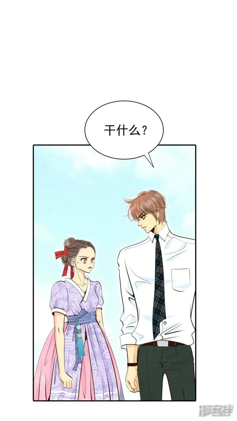 第302话 病倒（2） 第32页