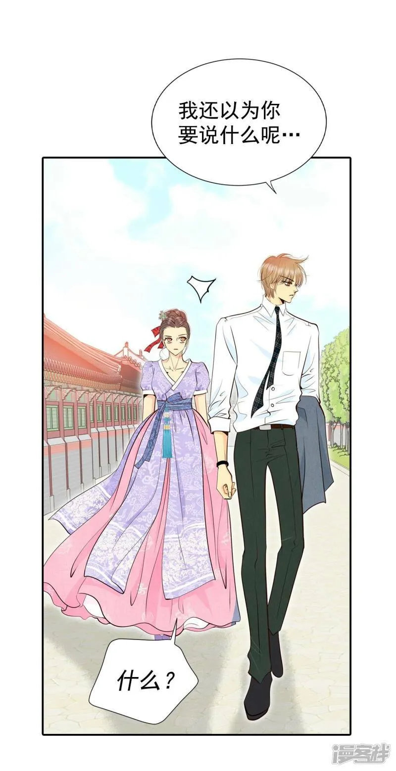 第302话 病倒（2） 第34页