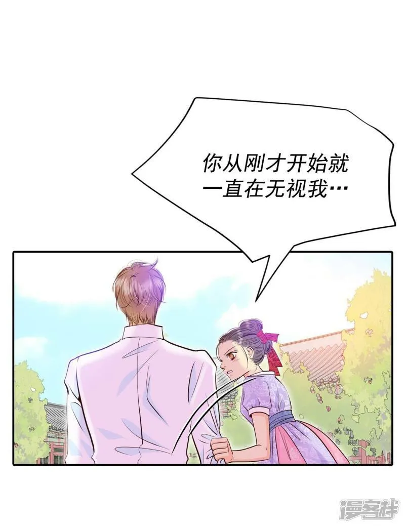 第302话 病倒（2） 第35页