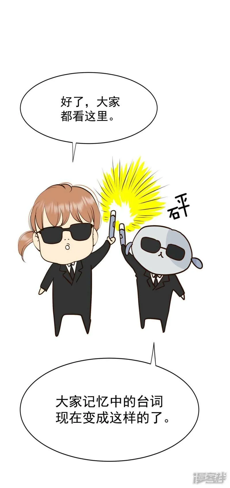 第301话 病倒（1） 第5页