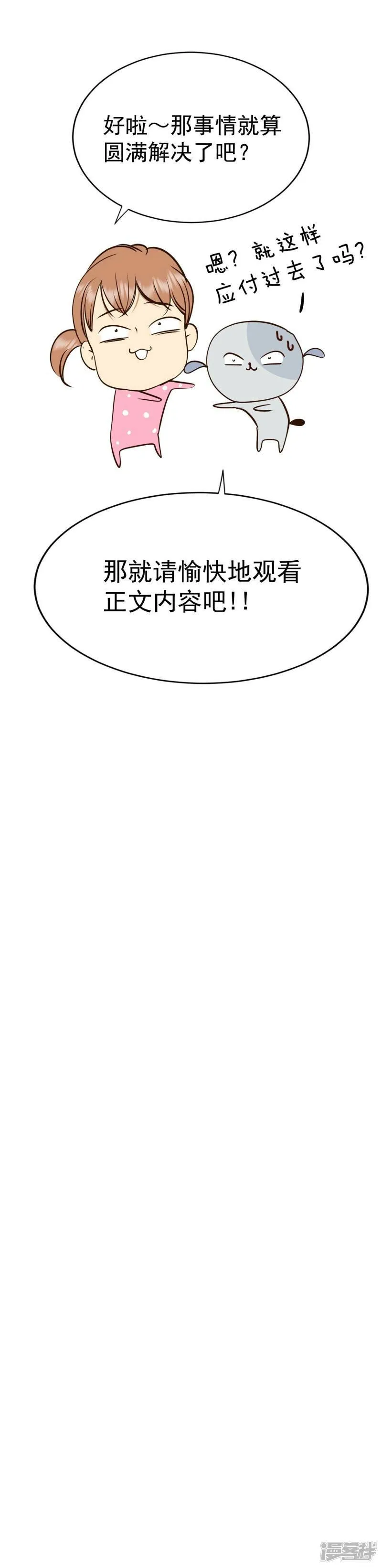 第301话 病倒（1） 第7页
