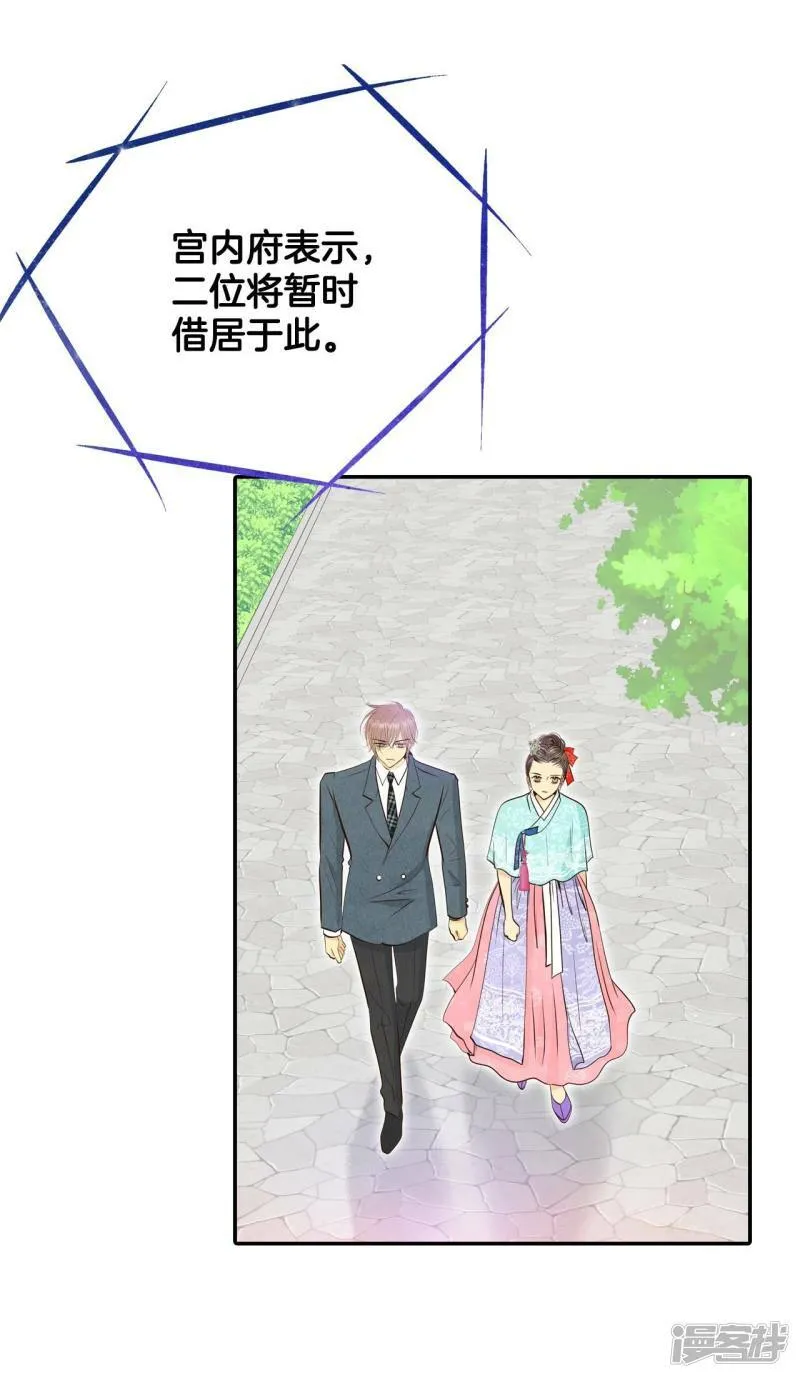 第301话 病倒（1） 第9页