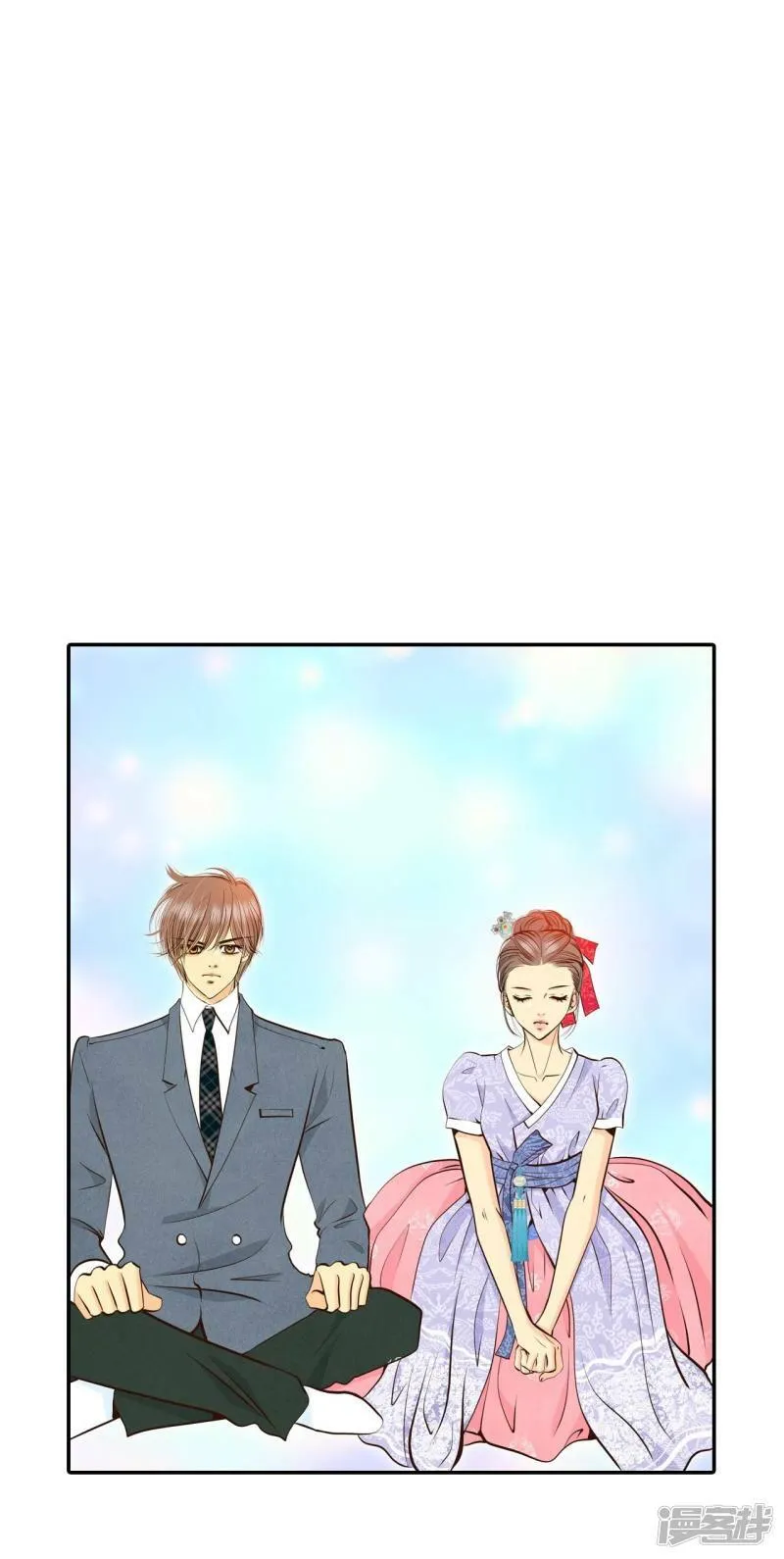 第301话 病倒（1） 第13页