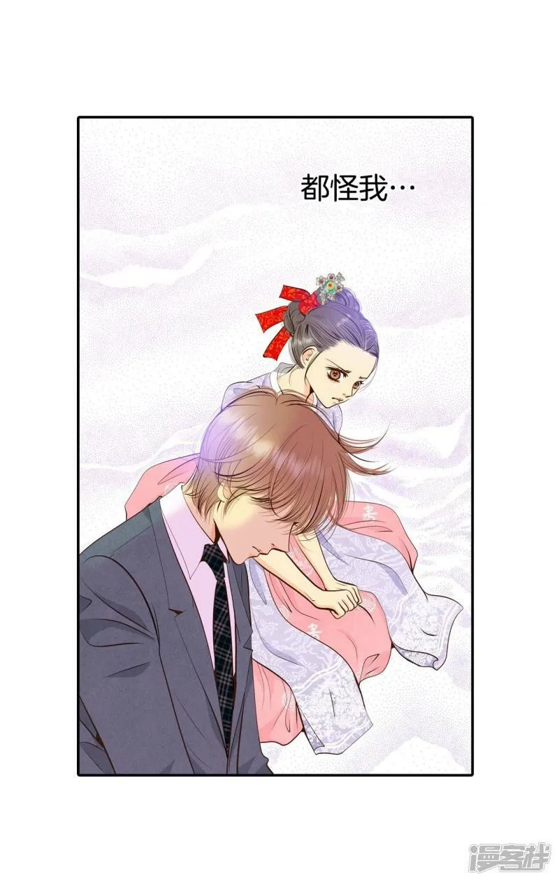 第301话 病倒（1） 第18页