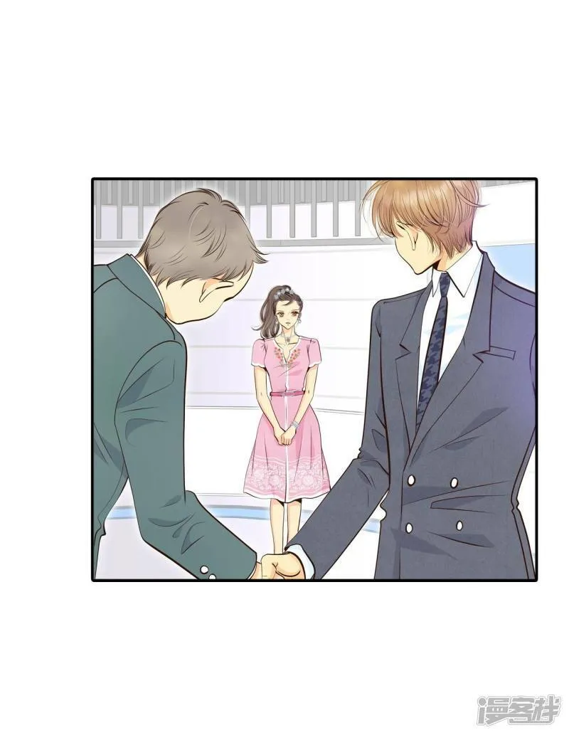 第300话 采访（4） 第5页