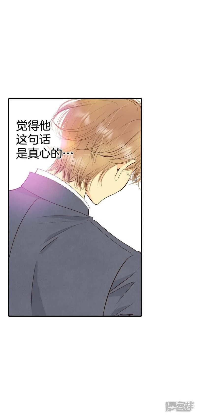 第300话 采访（4） 第9页