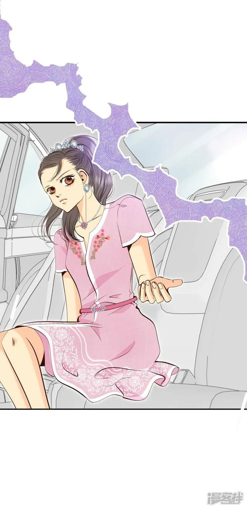 第300话 采访（4） 第15页