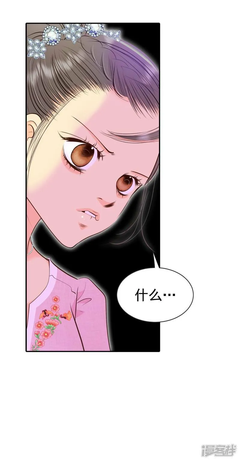 第300话 采访（4） 第21页