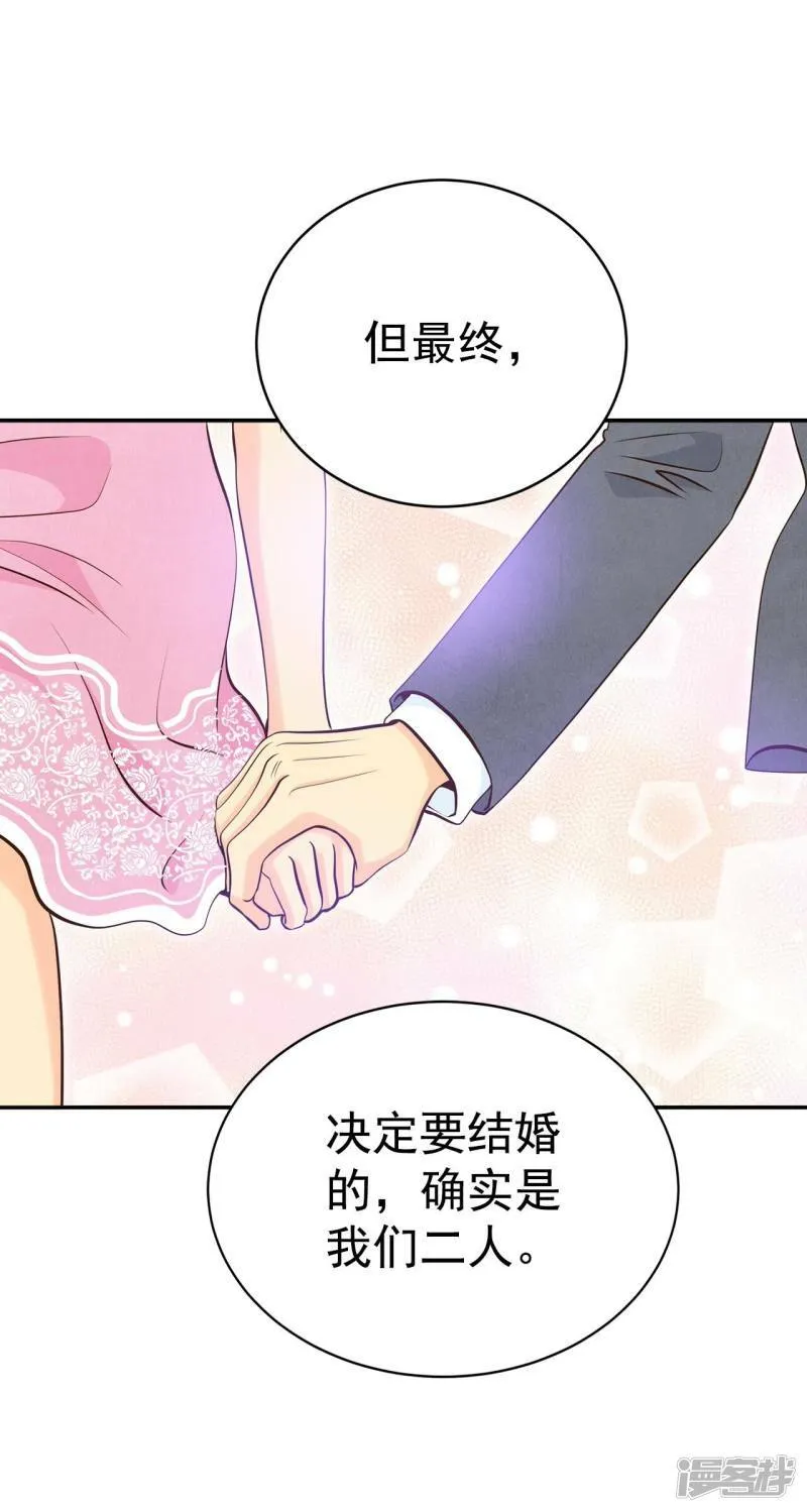 第299话 采访（3） 第9页