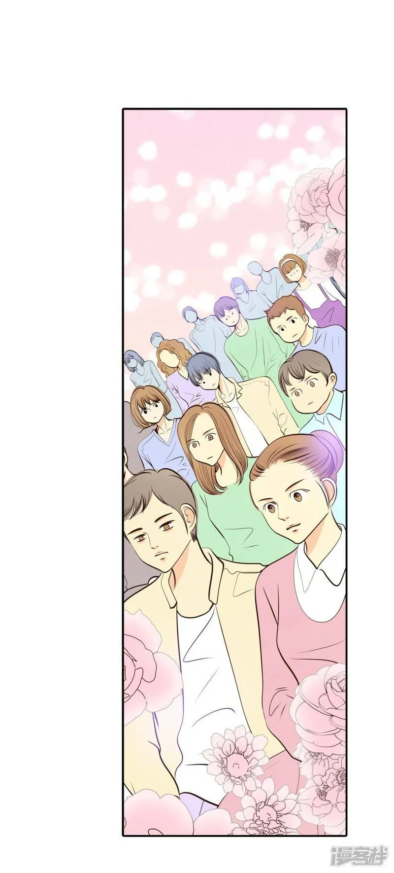 第299话 采访（3） 第27页