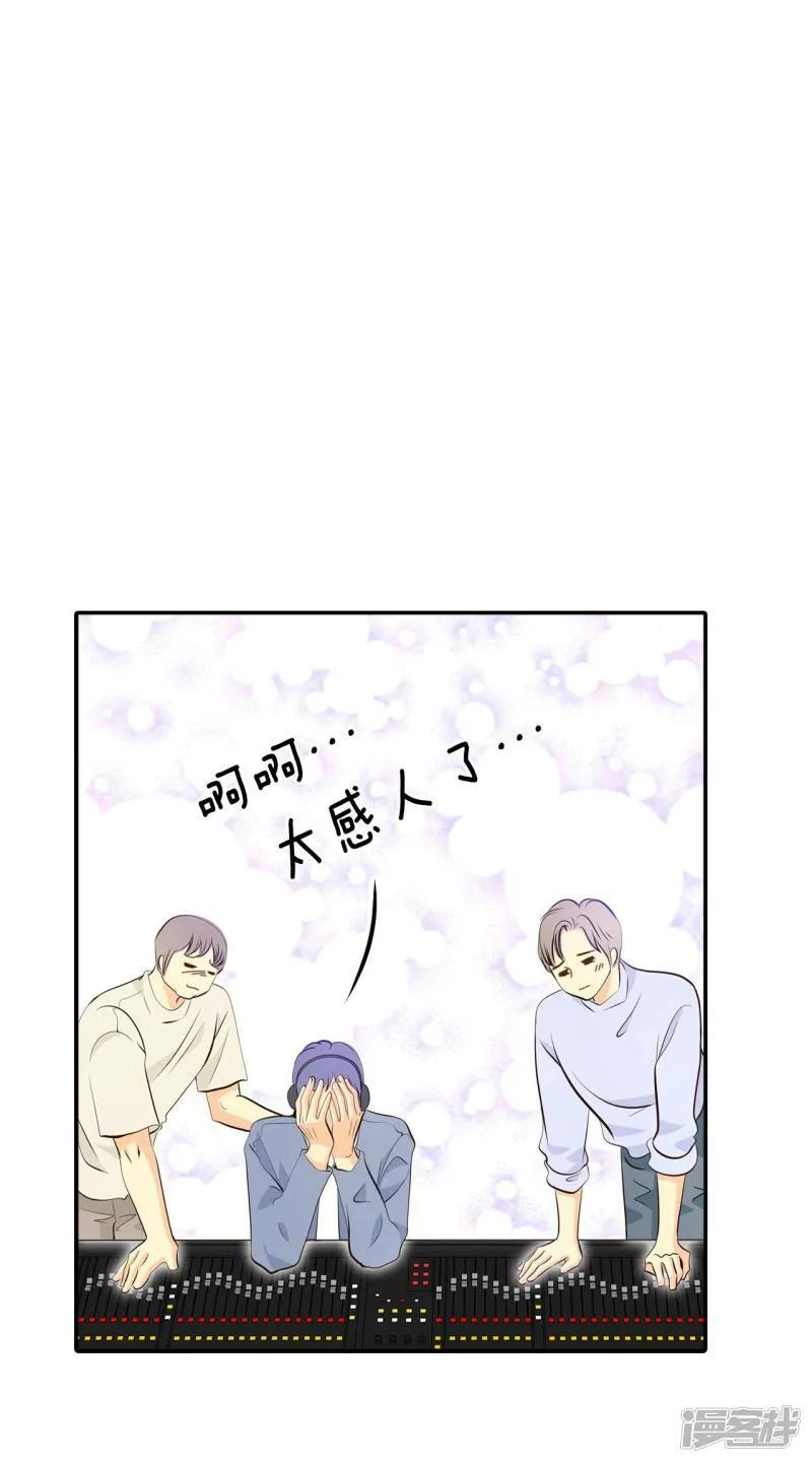 第299话 采访（3） 第28页