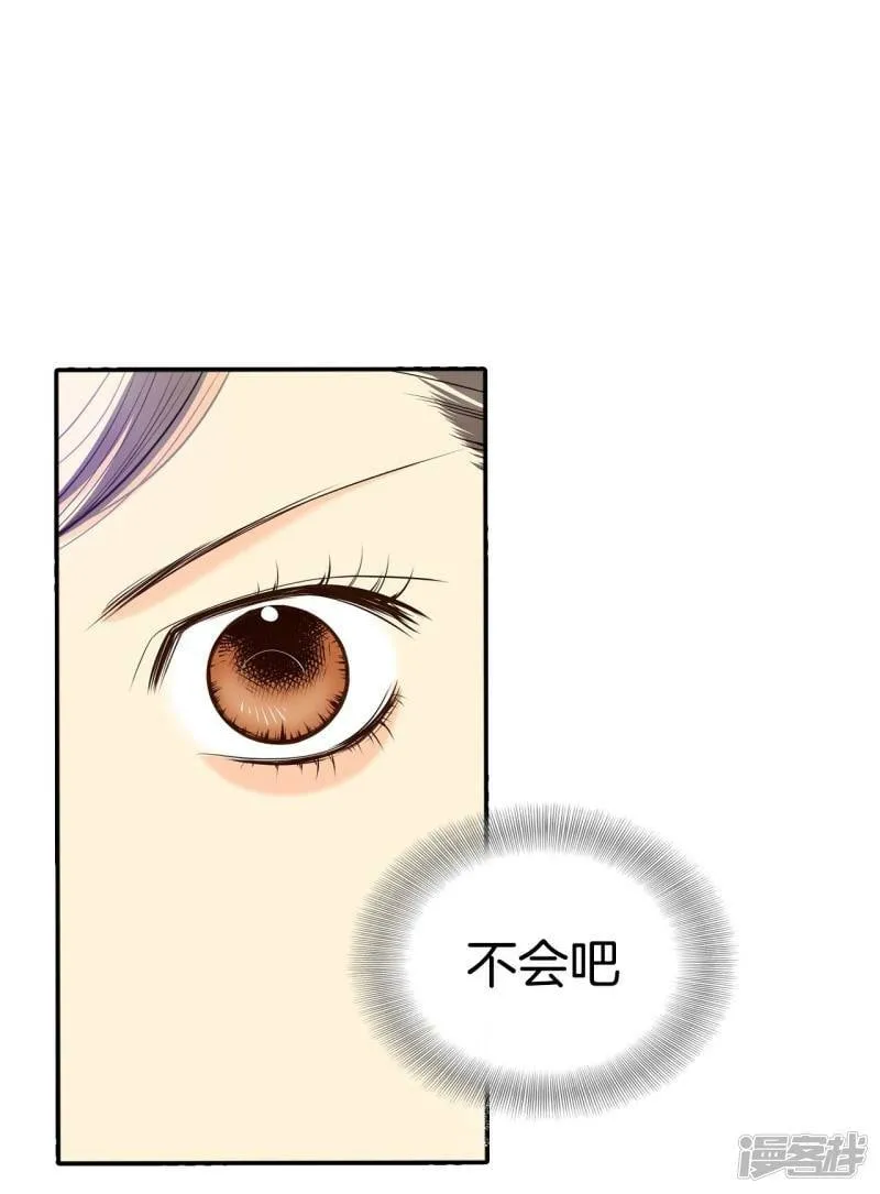 第299话 采访（3） 第35页
