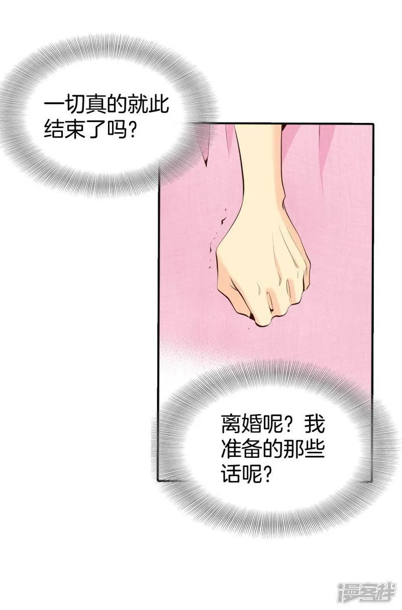第299话 采访（3） 第36页