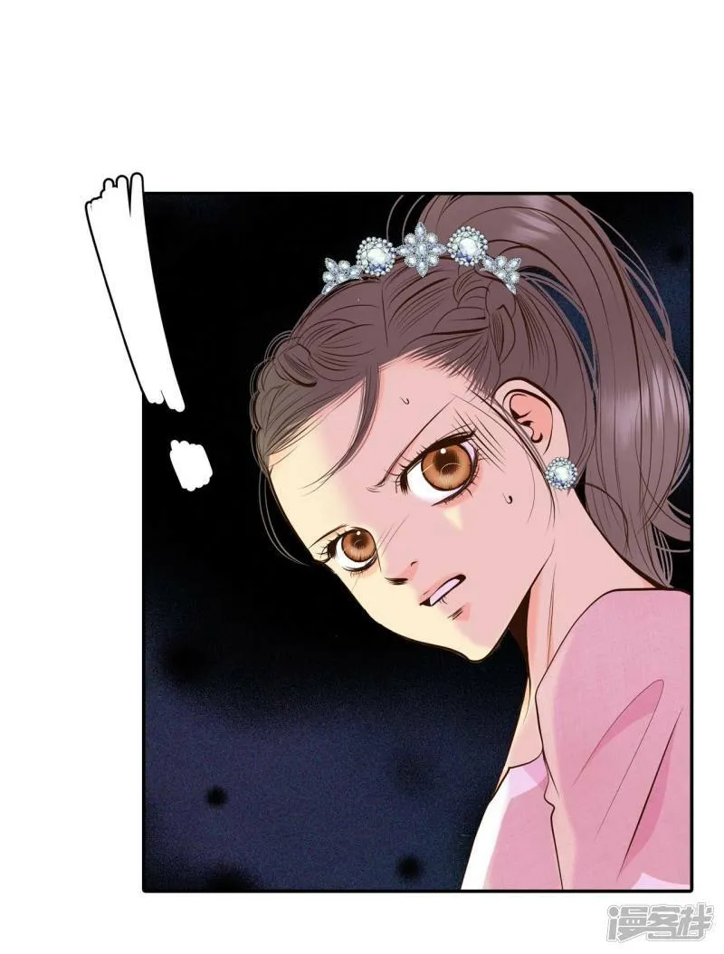 第298话 采访（2） 第16页