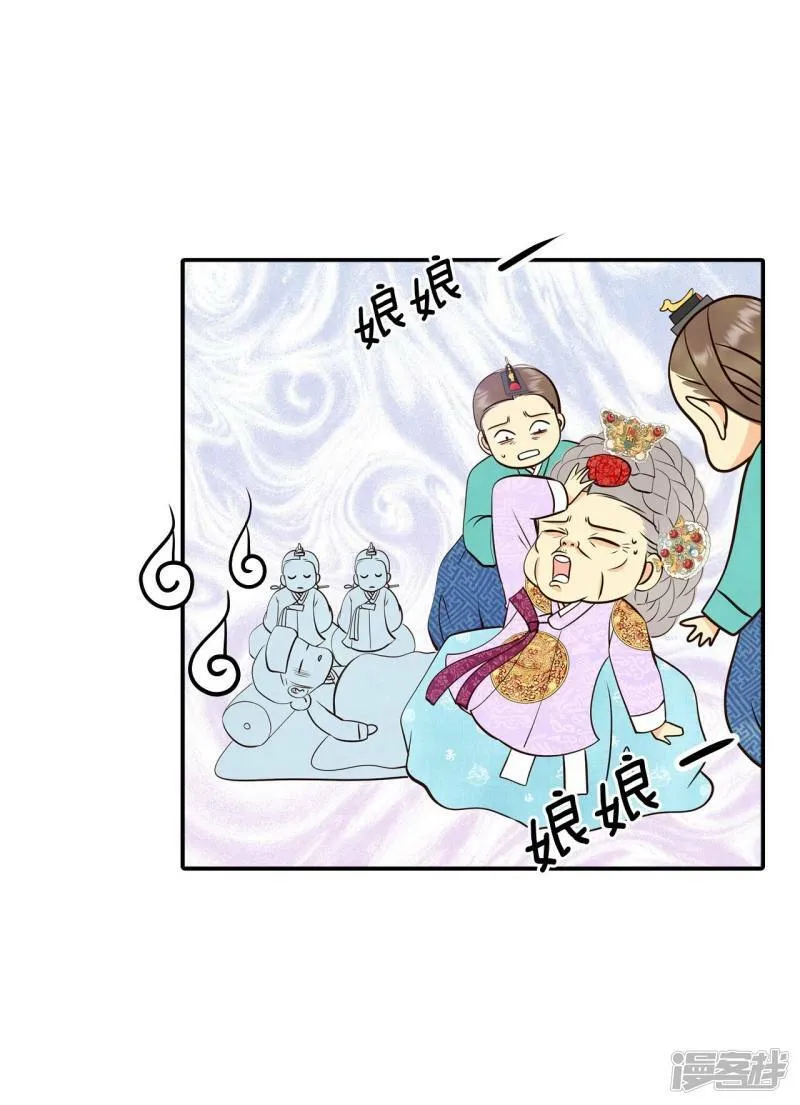 第298话 采访（2） 第17页