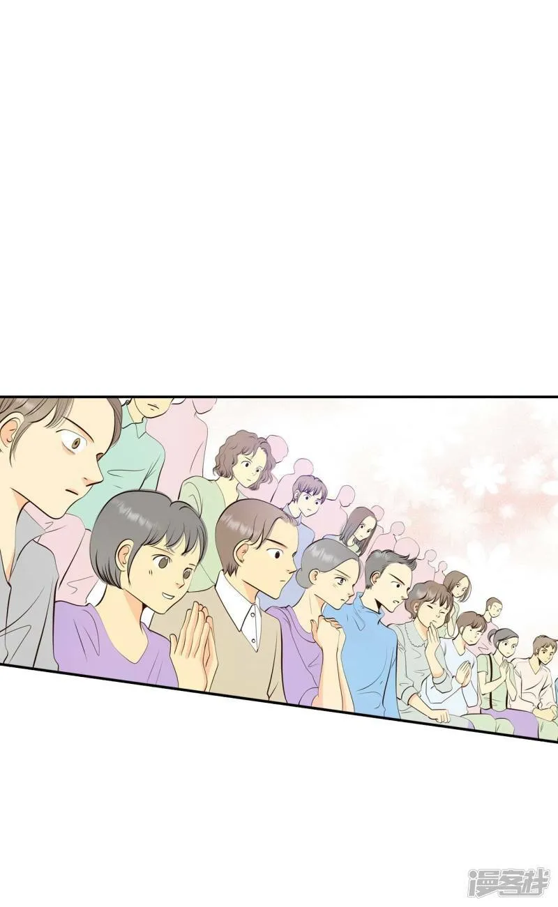 第297话 采访（1） 第2页