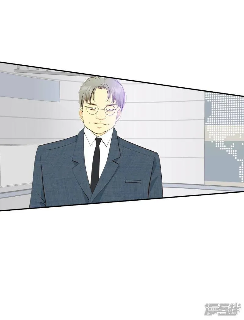 第297话 采访（1） 第3页