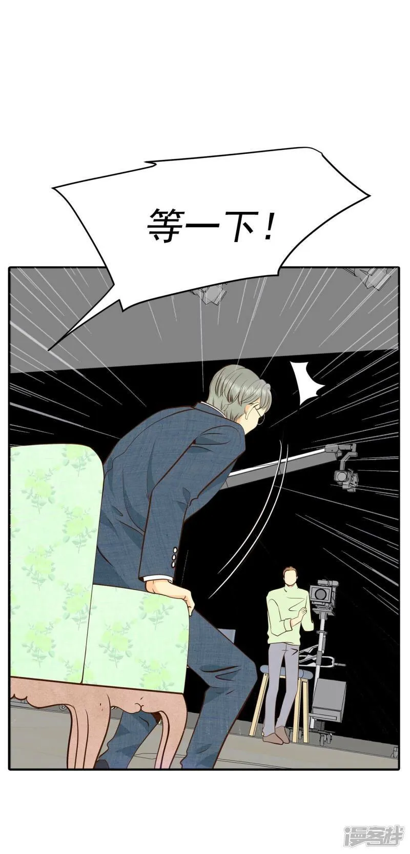 第297话 采访（1） 第20页