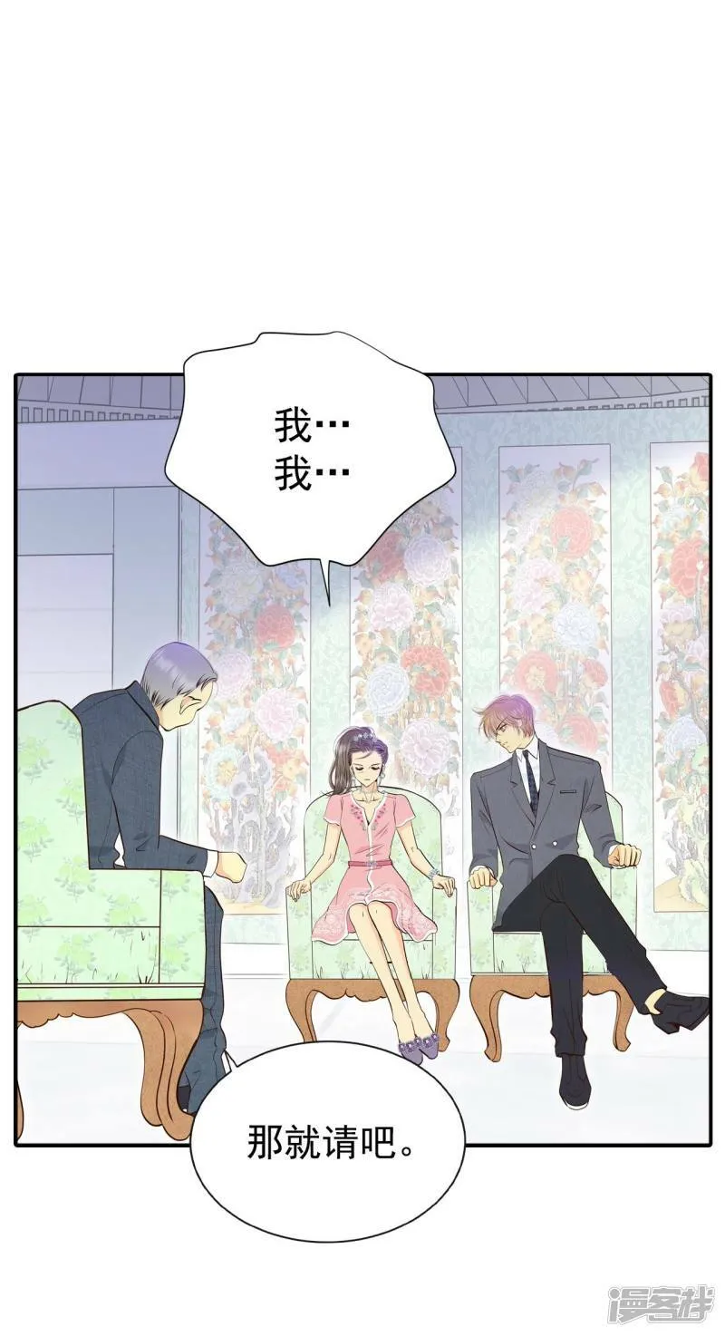 第297话 采访（1） 第24页