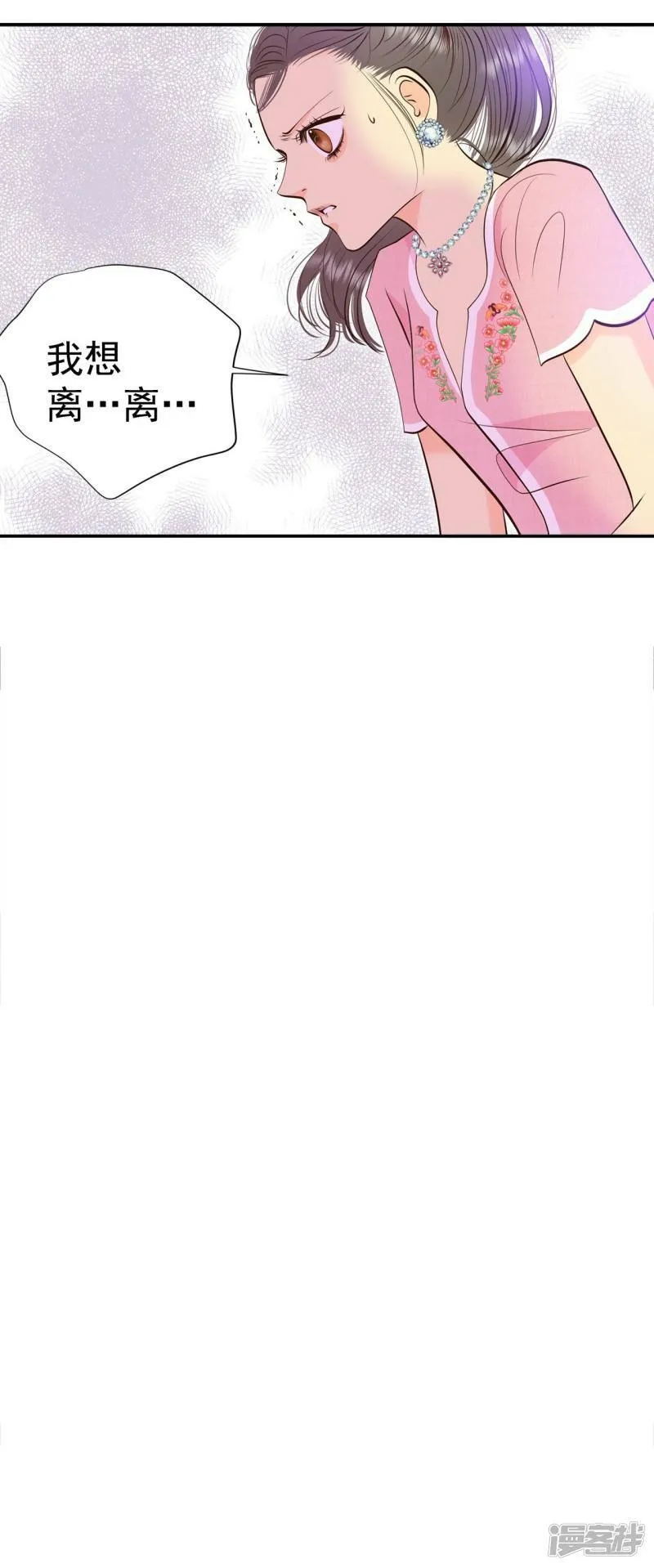 第297话 采访（1） 第28页