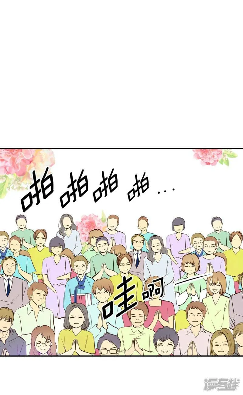 第296话 爷爷的夙愿（4） 第2页