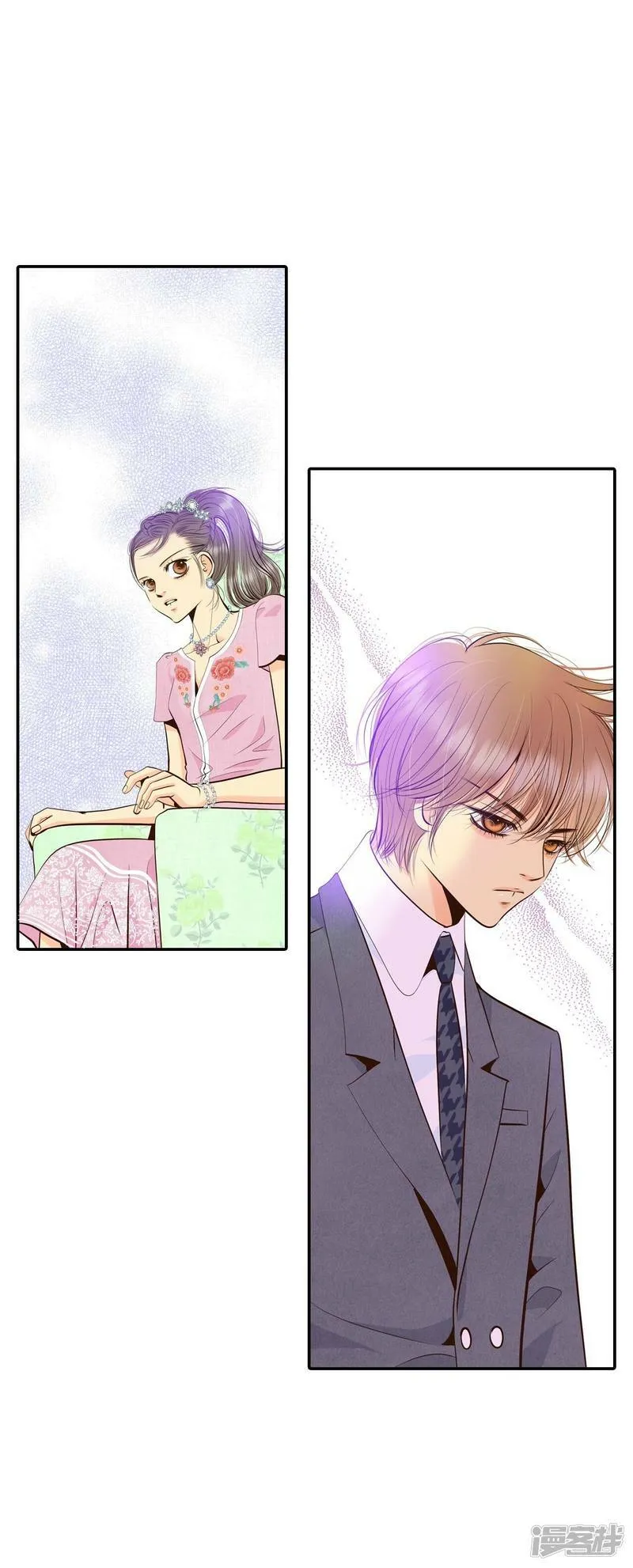 第296话 爷爷的夙愿（4） 第30页