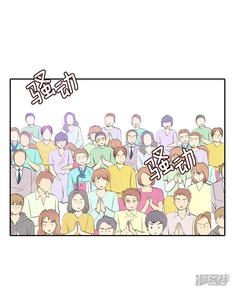 第296话 爷爷的夙愿（4） 第32页