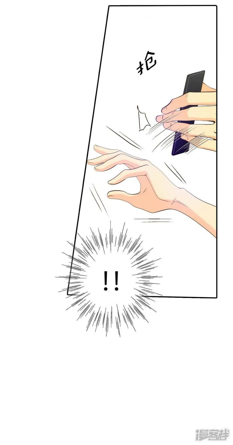 第295话 爷爷的夙愿（3） 第7页