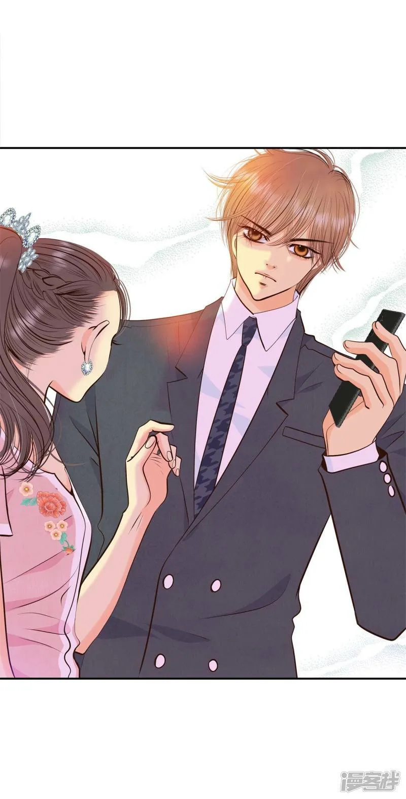 第295话 爷爷的夙愿（3） 第9页