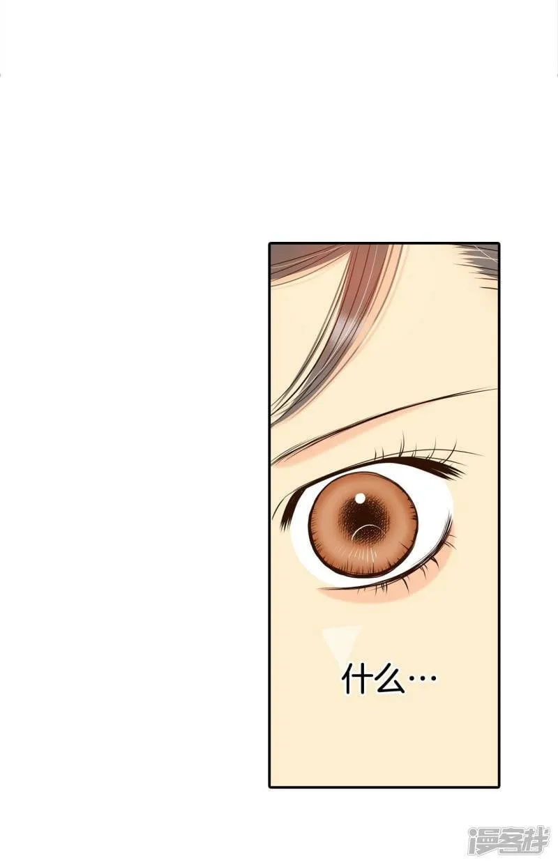 第295话 爷爷的夙愿（3） 第19页