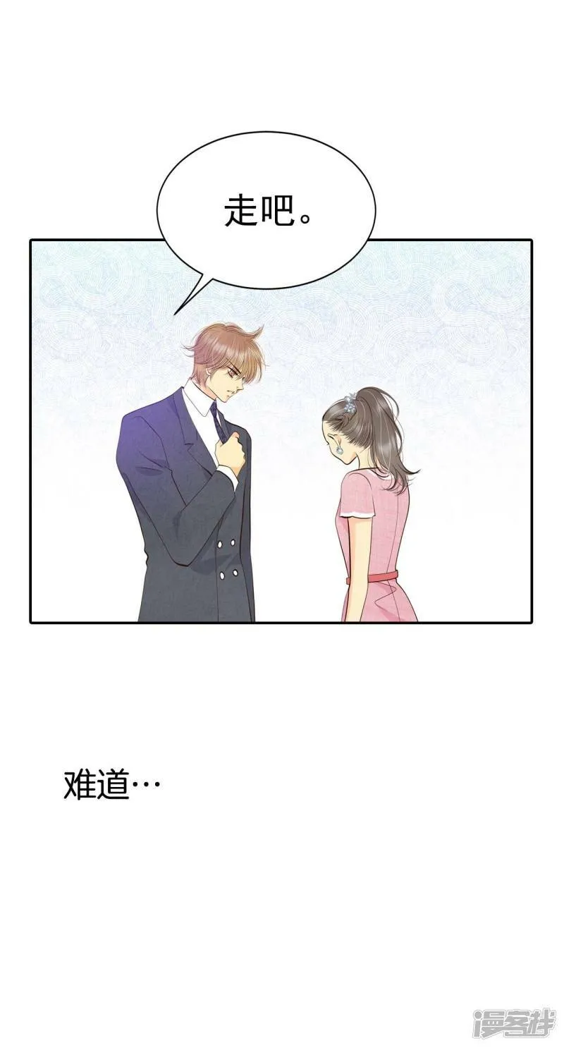 第295话 爷爷的夙愿（3） 第21页