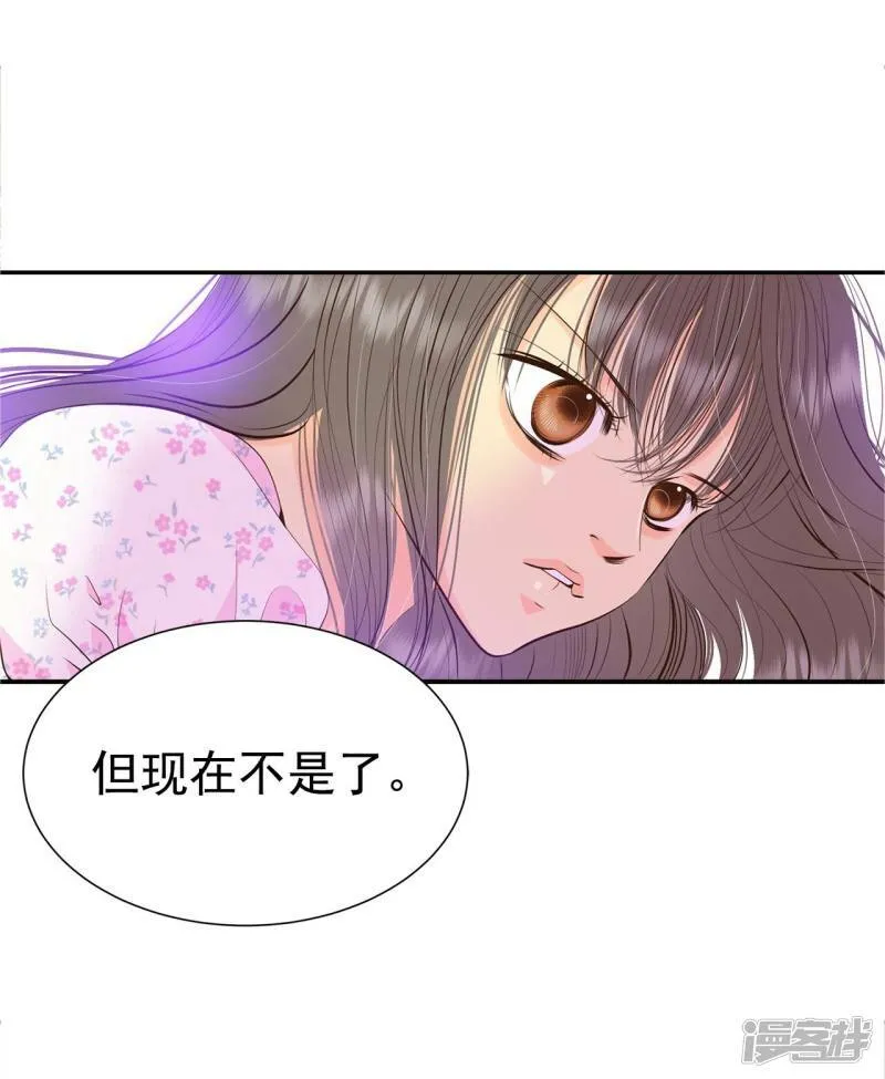 第293话 爷爷的夙愿（1） 第18页