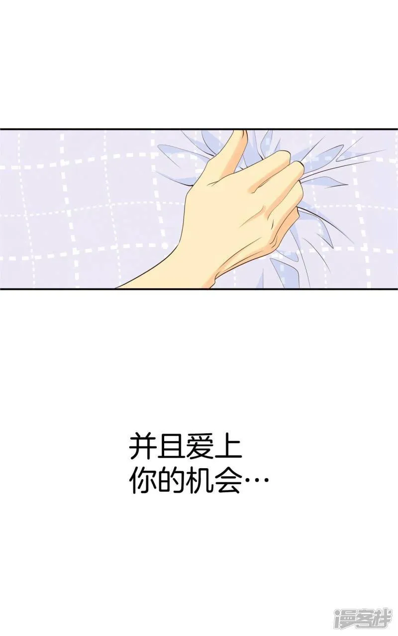 第293话 爷爷的夙愿（1） 第21页