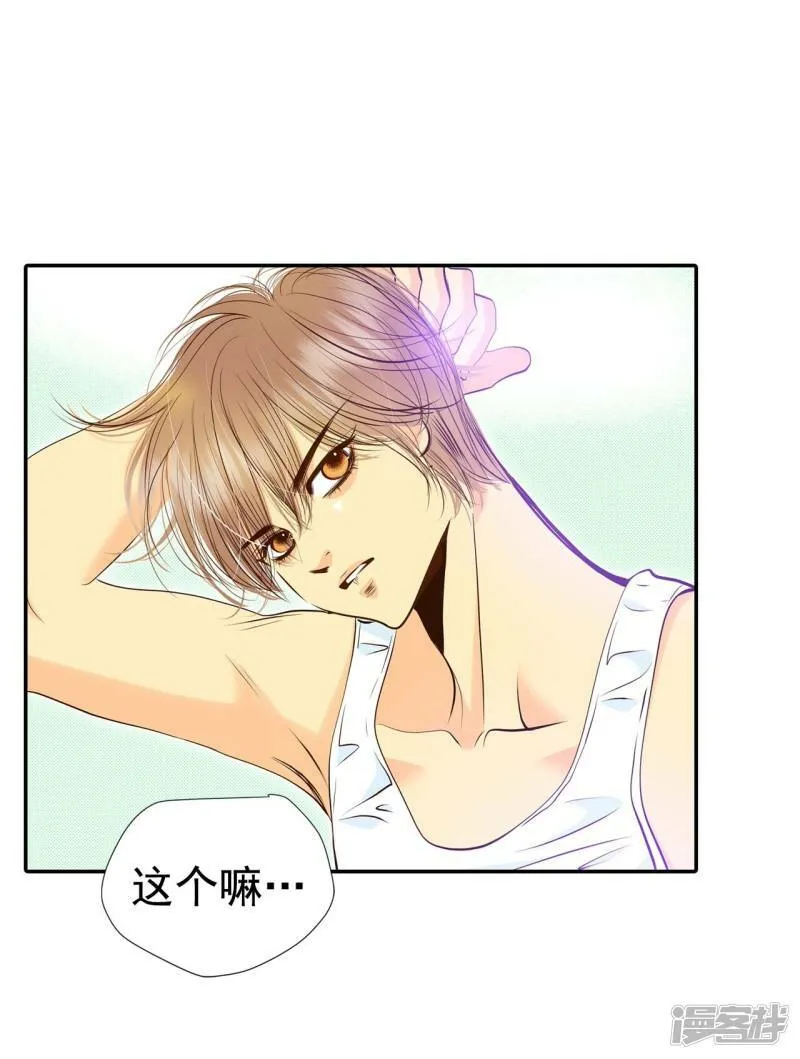 第293话 爷爷的夙愿（1） 第23页