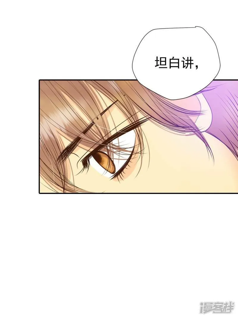 第293话 爷爷的夙愿（1） 第24页
