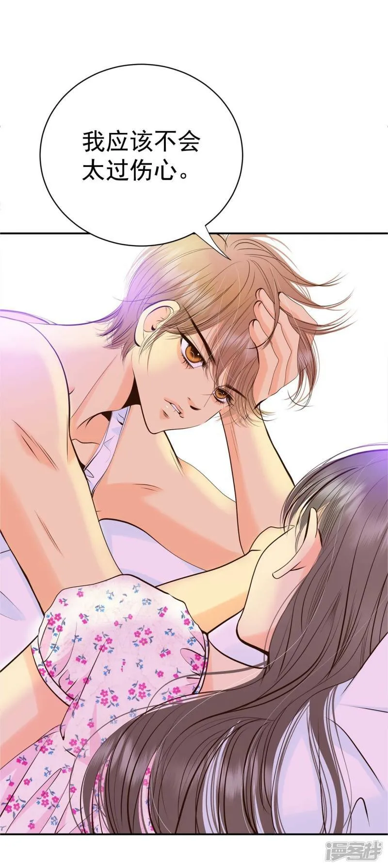 第293话 爷爷的夙愿（1） 第25页