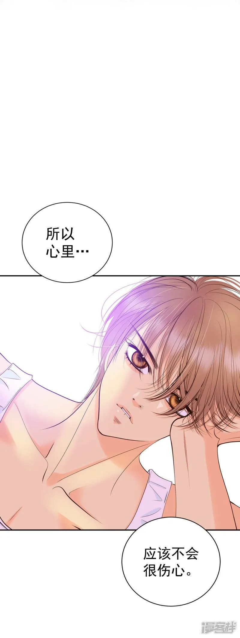 第293话 爷爷的夙愿（1） 第28页