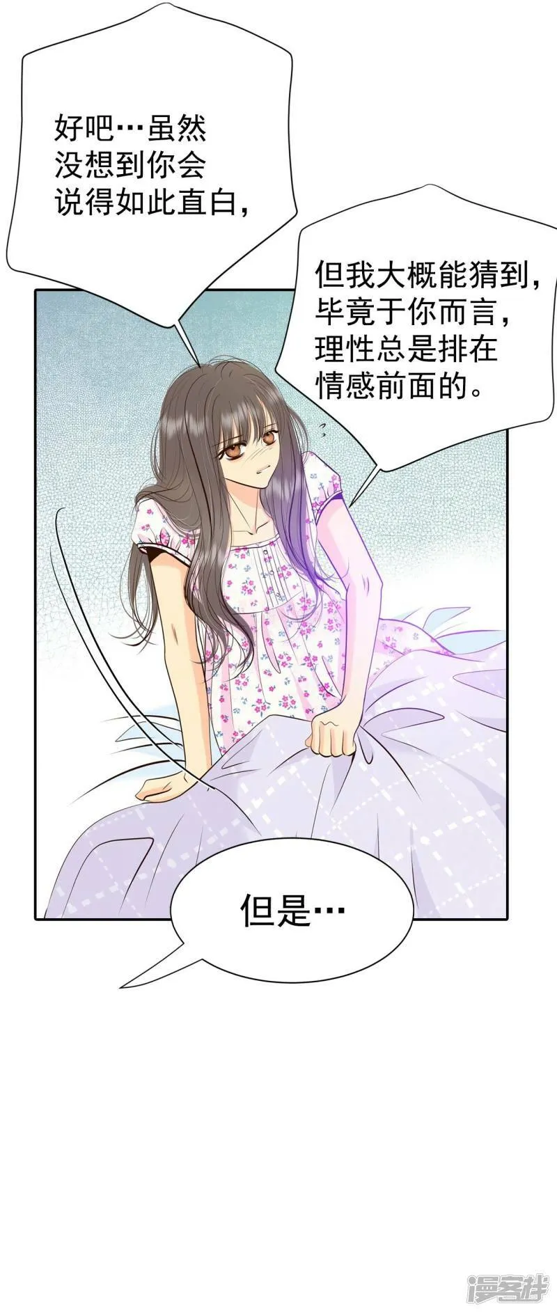 第293话 爷爷的夙愿（1） 第30页