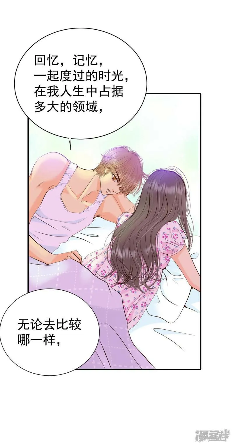 第293话 爷爷的夙愿（1） 第34页