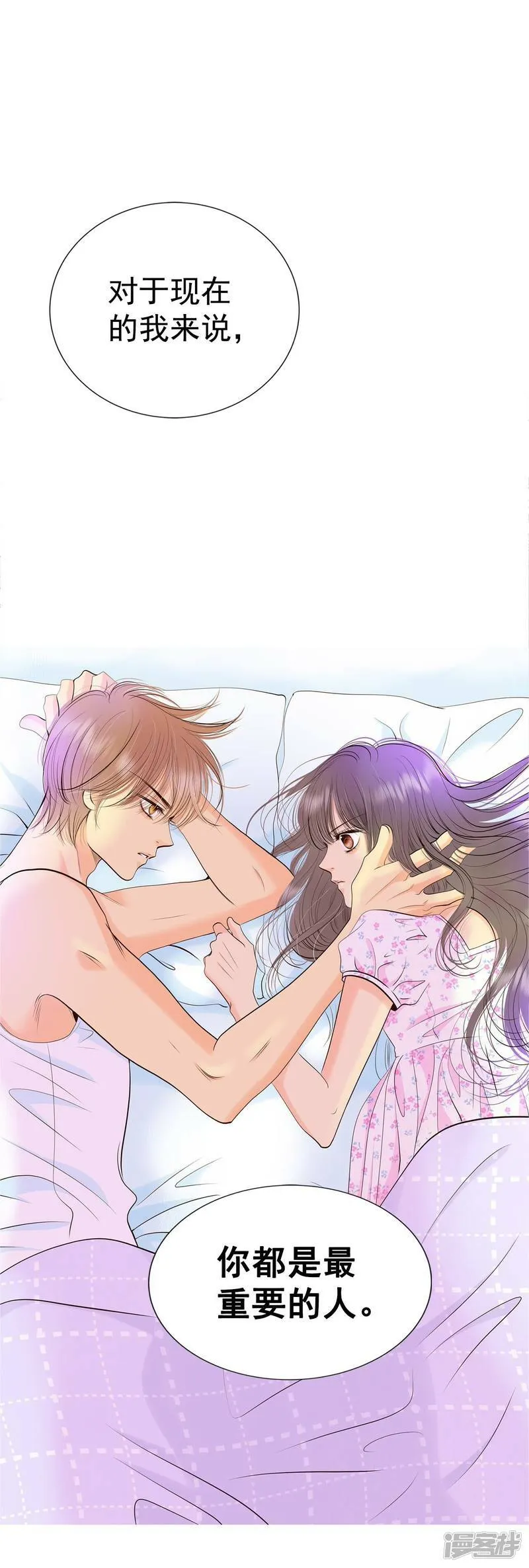 第293话 爷爷的夙愿（1） 第35页