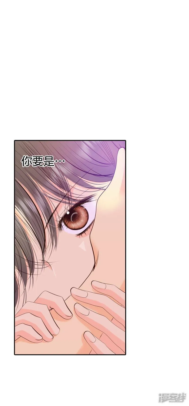 第293话 爷爷的夙愿（1） 第38页