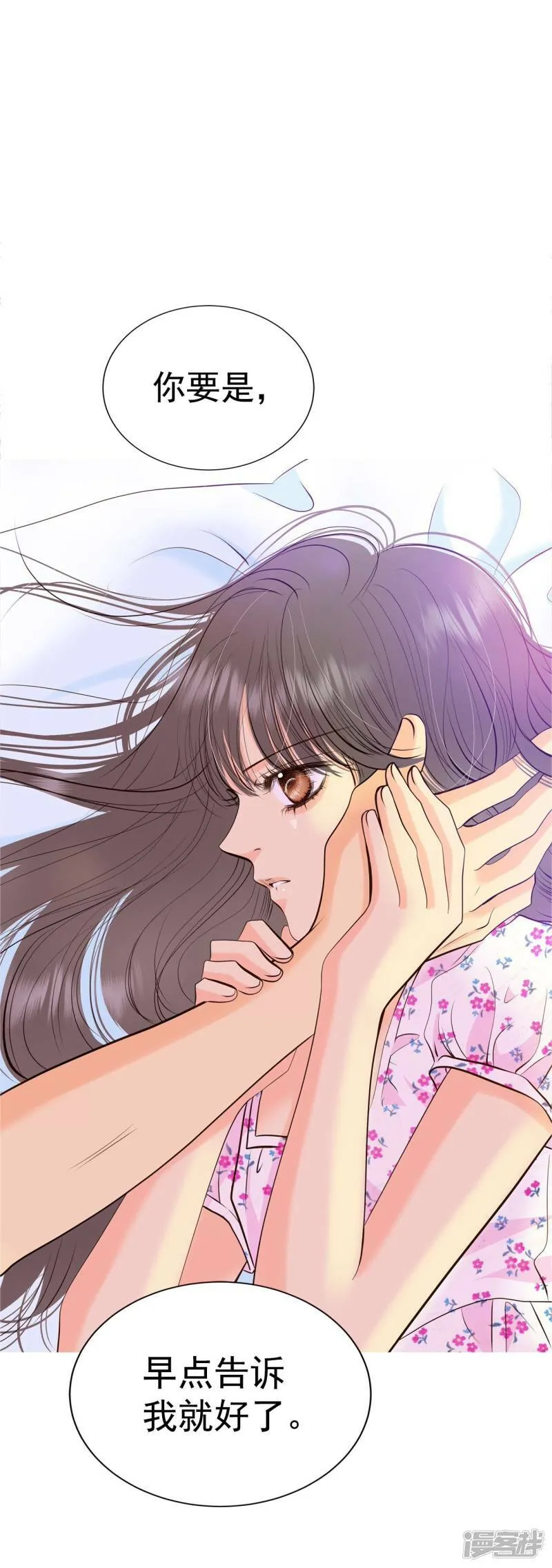 第293话 爷爷的夙愿（1） 第39页