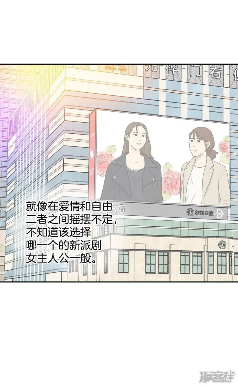 第294话 爷爷的夙愿（2） 第6页
