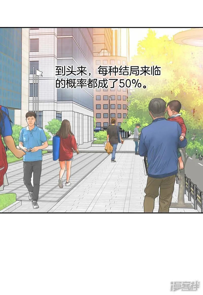 第294话 爷爷的夙愿（2） 第7页