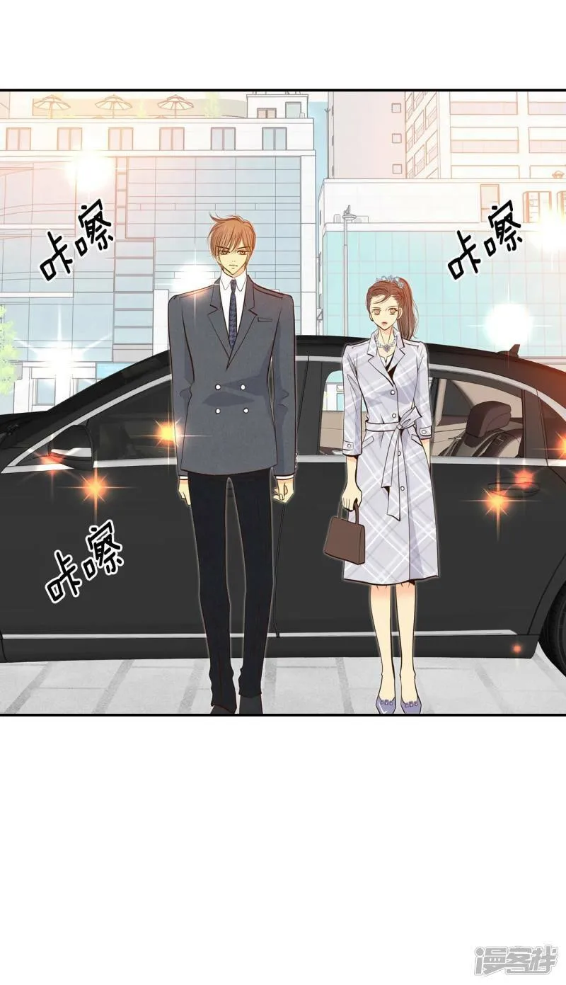 第294话 爷爷的夙愿（2） 第9页